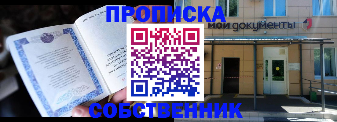 регистрация для дет. сада в Аркадаке