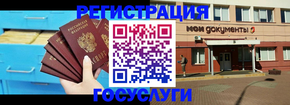 прописка от собственника в Аркадаке